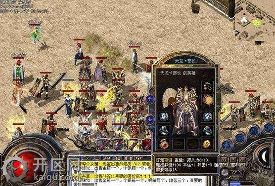 今天和经理谈了下