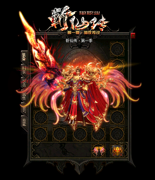 传奇里怎么行会说话的,传奇加入行会,传奇退出行会