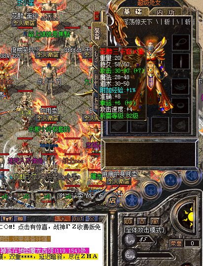 梦想花开